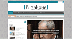 Desktop Screenshot of edu-zone.net