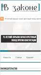 Mobile Screenshot of edu-zone.net